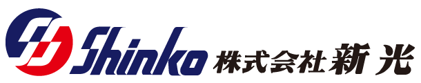 株式会社新光